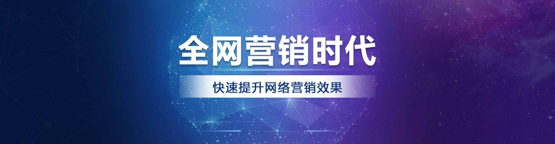 大方百度搜索推广