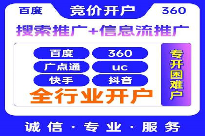 竞价排名中关键词出价策略的案例探讨