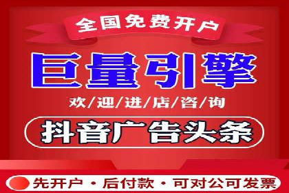 百度竞价广告投放实战技巧